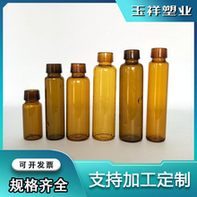 �ڷ�Һƿ����貣��ƿ ��ɫ����ƿ ���ɷ�ƿ���b���翨��ƿ