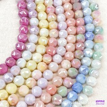 8mm水晶玻璃多切面花球摩卡色diy手工串珠手链项链手机链饰品配件