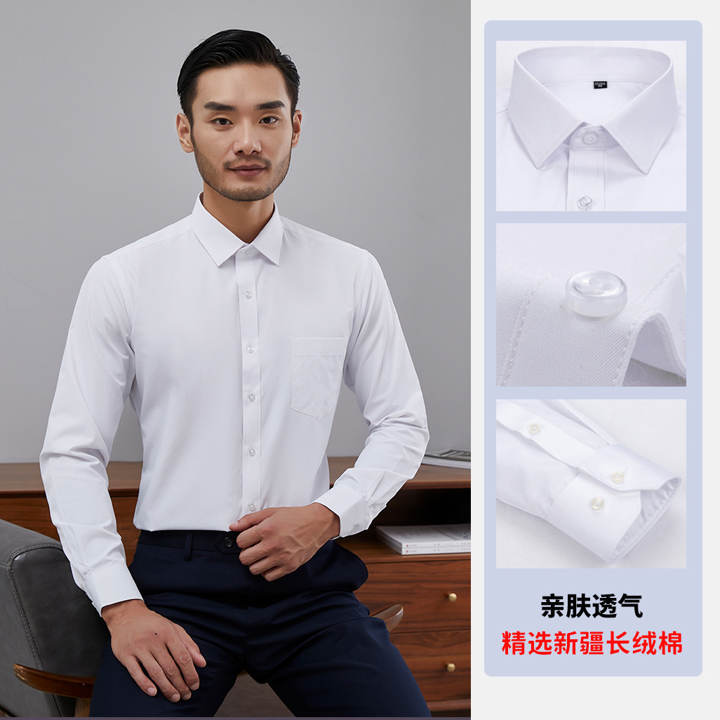 Spring and Autumn Professional Men's Long-sleeved Shirt Men's Business Casual Workwear Dress Overalls Wedding Best Man White Shirt