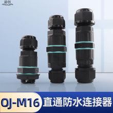 M16S늾ˮ^ 2о߽Ӿip68늾ˮ^