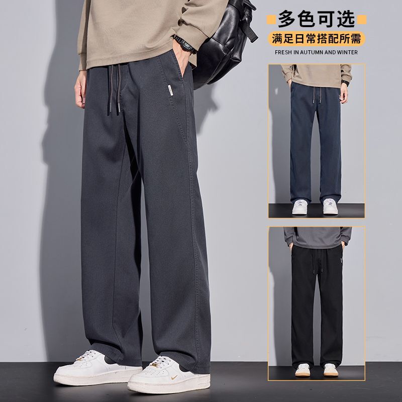2026 New Summer Thin Drapey Wide-Leg Casual Pants for Men, Straight Loose Versatile Scimitar Pants, Sports Pants 2026 New Summer Thin Drapey Wide-Leg Casual Pants for Men, Straight Loose Versatile Scimitar Pants, Sports Pants