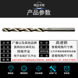 Electric Drill Extra Long Straight Handle Extended Twist Drill Bit 250 Drill Bit High Speed Steel Extended Woodworking Drill Bit Copper Iron Aluminum 350mm