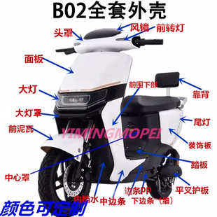 �m�������B02�⚤ǰ��늄�܇�ŵϚW��ܼ�F169�ƿ܇ȫ܇���