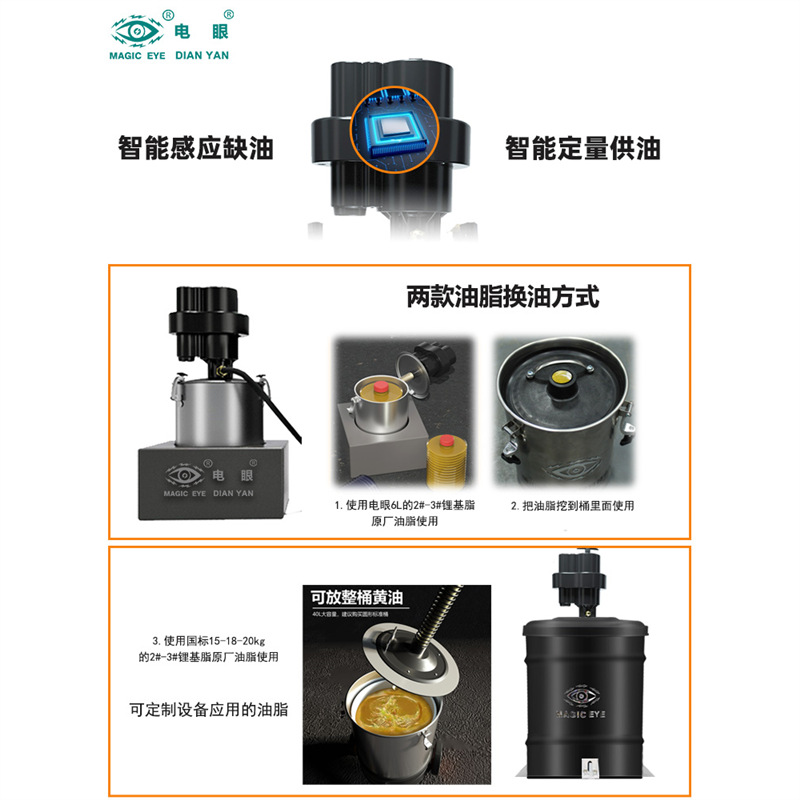 Sistema centralizado de lubricación cuantitativa multipunto de máquina de mantequilla cuantitativa de sincronización automática completa para dispensador de mantequilla