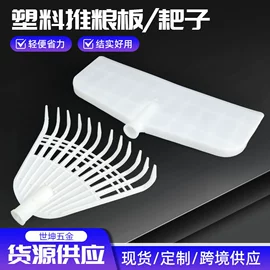 锤子;耙子;抹泥板