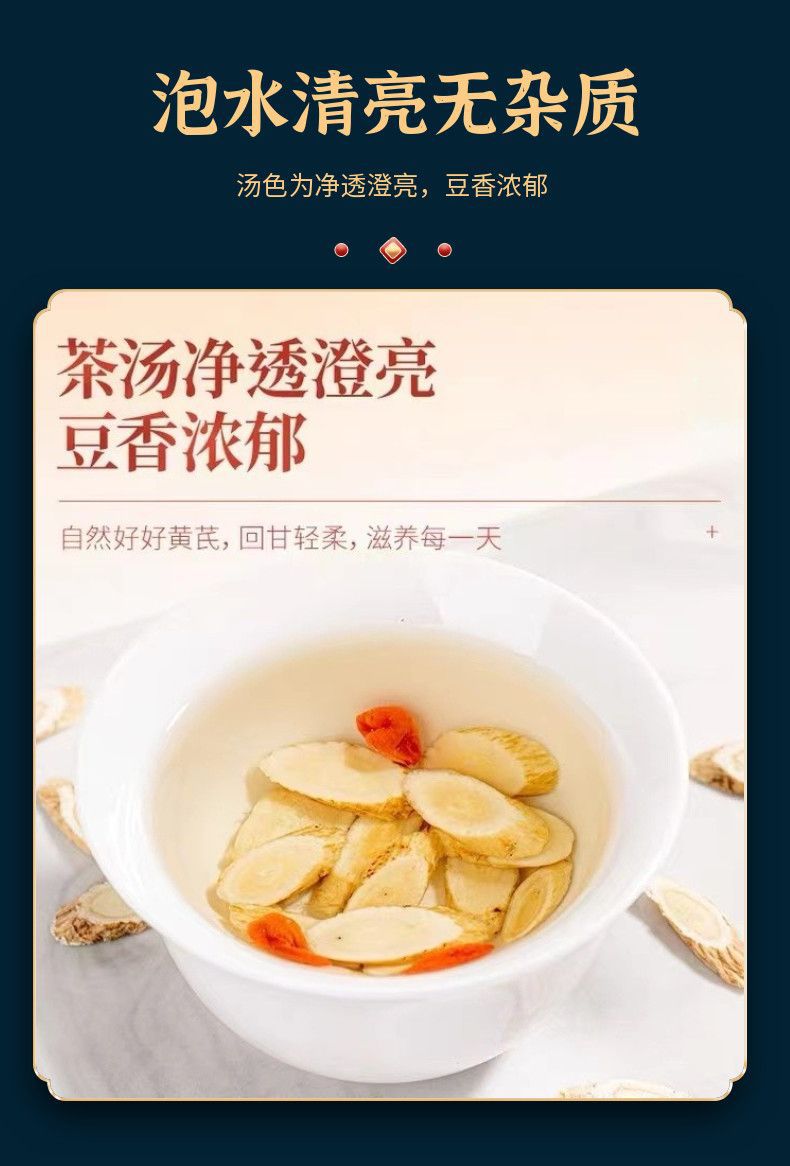 Astragalus Sliced Root Huang Qi 500g Dried Herb for Tea and Soup in use