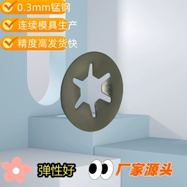 电子五金材料;片弹簧;异形弹簧