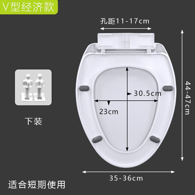 马桶盖通用型家用座便盖加厚坐老式UV型马桶圈子厕所板配件|undefined