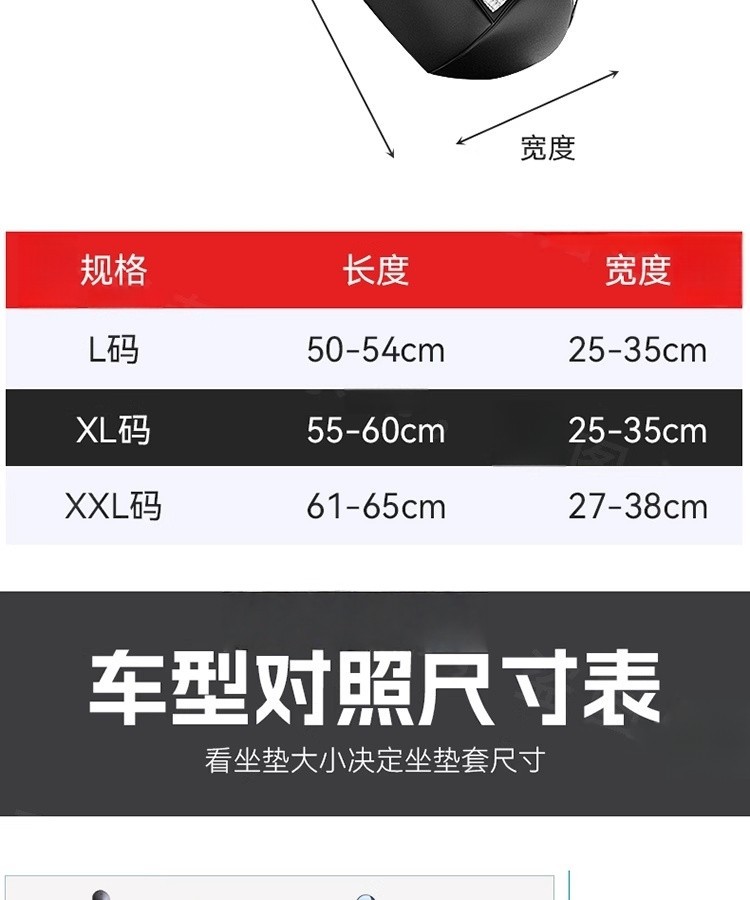 Waterproof and sun-proof electric vehicle seat cover, motorcycle seat cover, electric scooter leather seat cover, pedal seat leather cover, heat-insulating