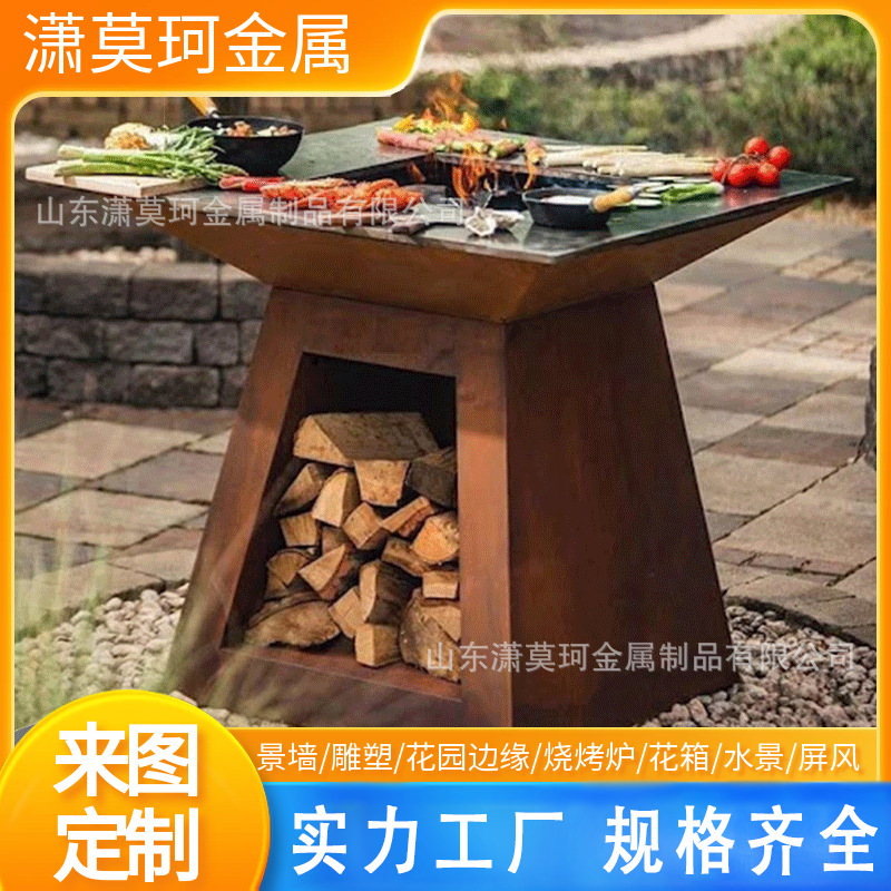 外贸耐候钢板烧烤炉供应户外金属炭火炉生锈板做锈柴火烧烤炉