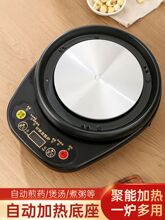 电炉陶瓷砂锅电热炉煎药底座多功能电热底座电陶炉全自动养生炉