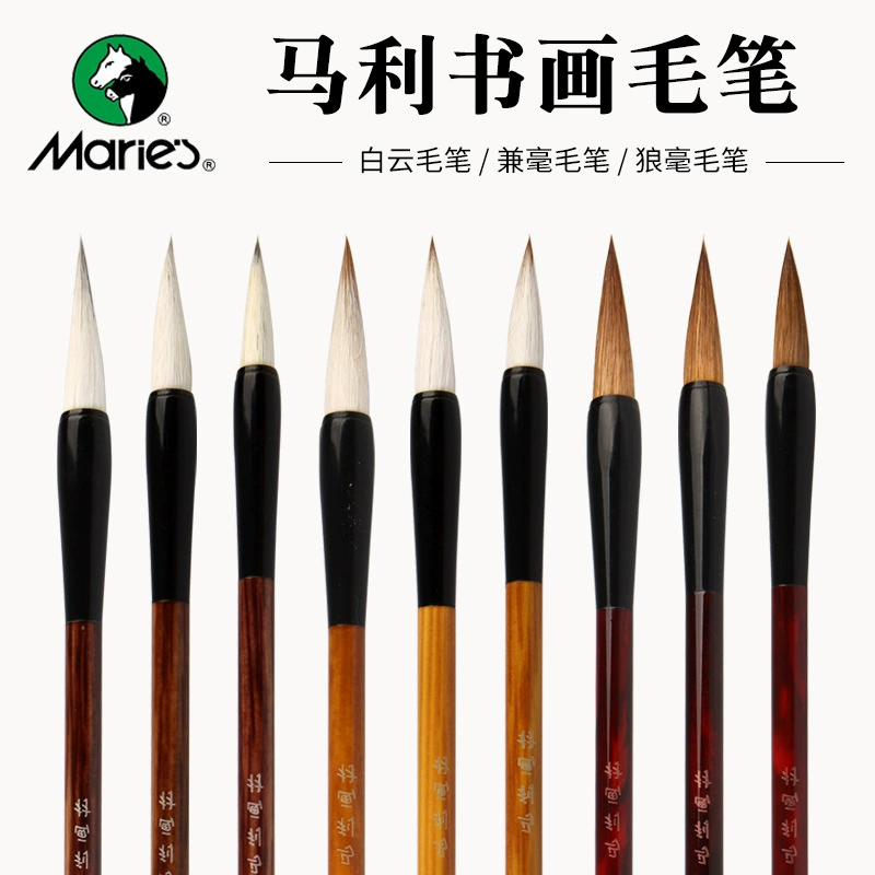 Китайская живопись Мэлли Calligraphy Учеба студента Студент Студенты Использование Волка и Мао Цуй Большой Средний Kai