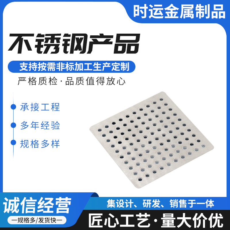 201不锈钢板材开孔定制工厂直供304不锈钢砂板彩钢板拉丝加工切割