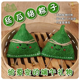 沐浴球浴擦;抹布、百洁布;猫猫玩具