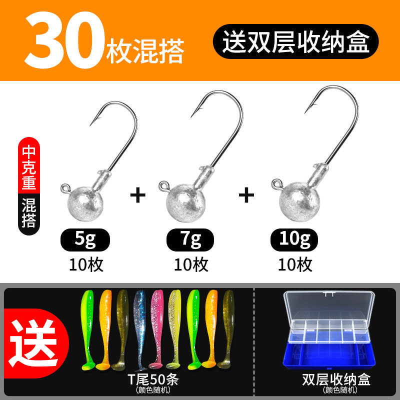 底引っ掛かり防止強化リードヘッドフックルアーベイトTテールソフトベイト釣りバスとマスソフトワームルアーボックスセット|undefined