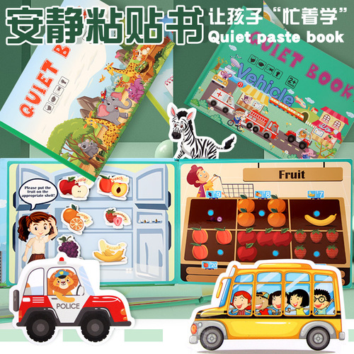 cpc baby enlightenment cognitive wooden puzzle baby hand tear quiet book children early education material package diy busy book