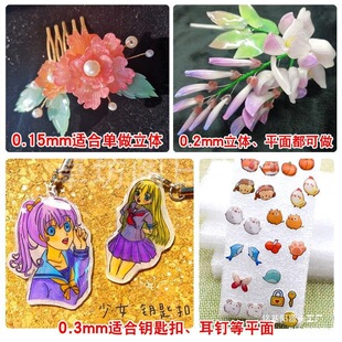 ��sƬ��͸����s���Ѵ�ĥ�ɴ�ӡ�ֹ����w���l���l������