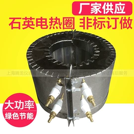 电热/发热管;工业烤箱;其他电热设备