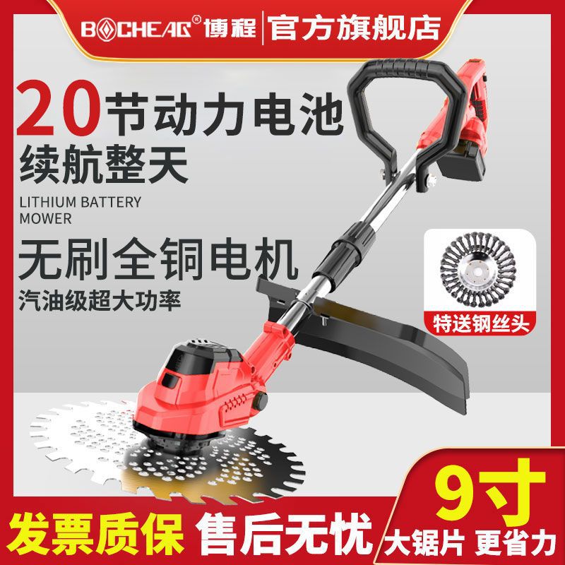 德国电动割草机锄草机大功率无刷锂电充电式家用除草机多功能农用