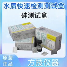 ��Դ�yԇ����yԇ��ˮ�|�z�yԇ��80170T��ˮ�|���ٙz�yԇ����ԇ��