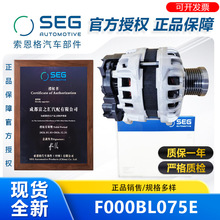 F000BL07U7 F000BL075E������SEG���әC�m������S�������ɣ��܇