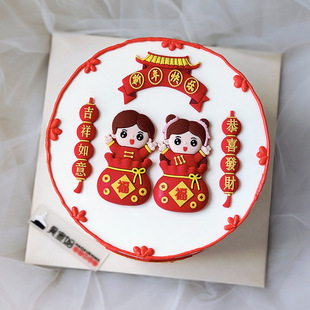 New Year Baking Cake Decoration Happy New Year Lantern Fortune Soft Clay Good Luck Cake Insert