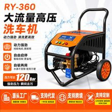 总锐研高压清洗机220V商用手推式洗车机水枪刷车机洗车泵380V家用