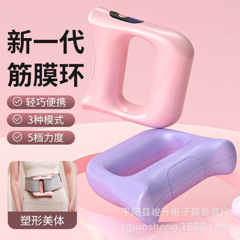 Трансграничный новый фасциальный пистолет массажер вибрация Жаркое фасциальное кольцо Мышечный тряска машина ремни массажер йога