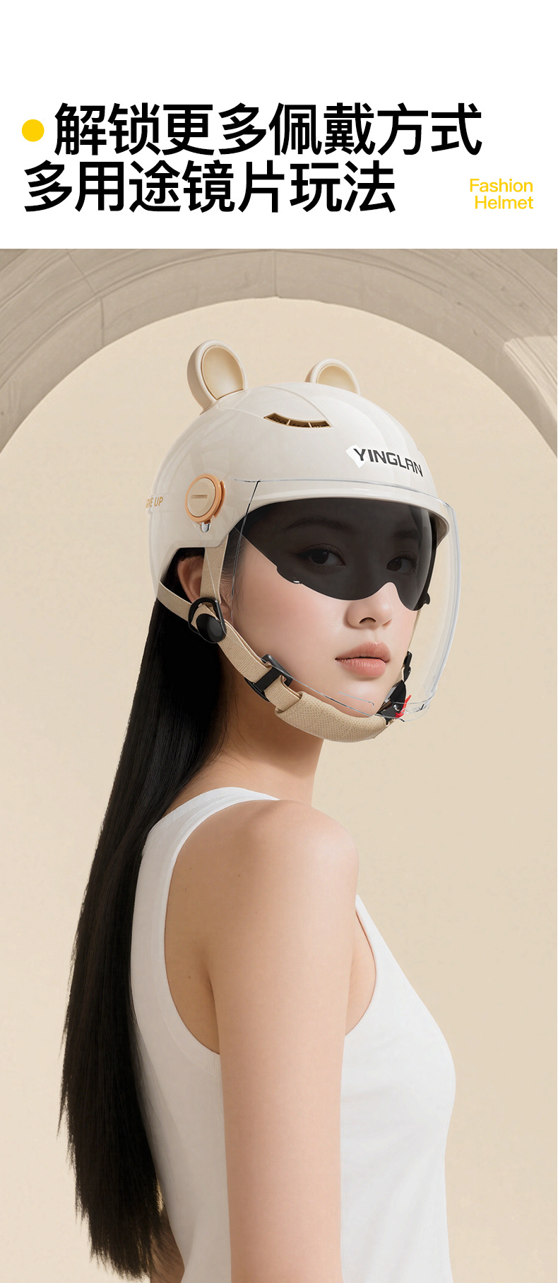 Yinglan Helmet Electric Vehicle Women's and Men's National Standard 3C Certified Four-Season Universal Summer Sun Protection Double Mirror Motorcycle Helmet