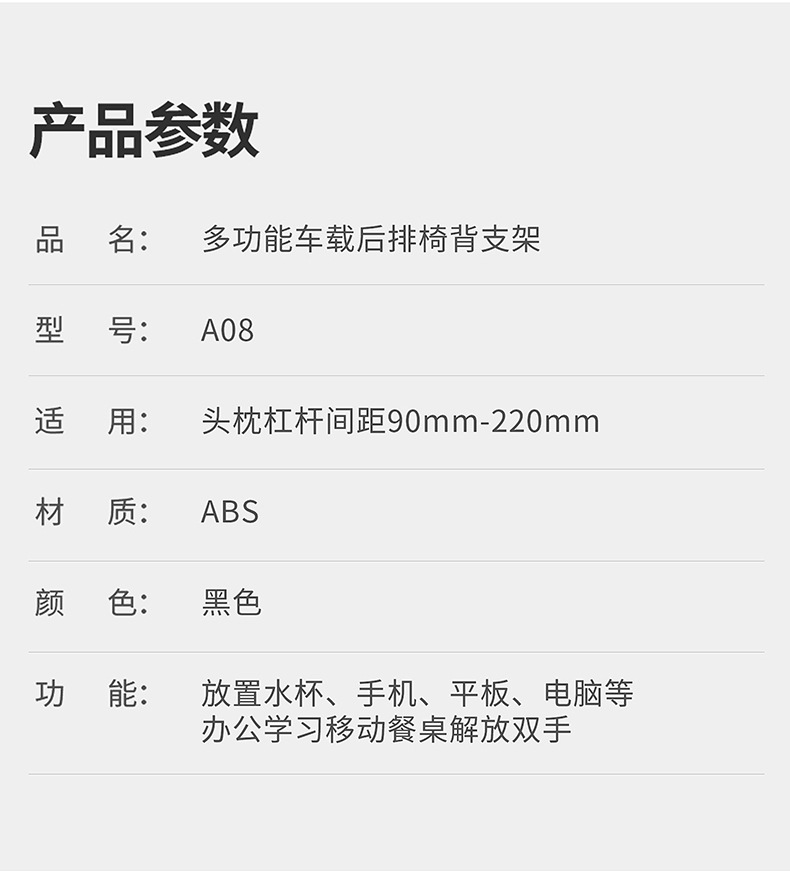 Car-Mounted Small Table, Rear Seat Dining Table, Folding Table, Car Dining Tool, In-Car Use, Rear Seat Small Wholesale