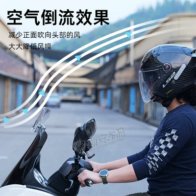 Motorcycle front windshield: Windshield Wind and Rain Protection