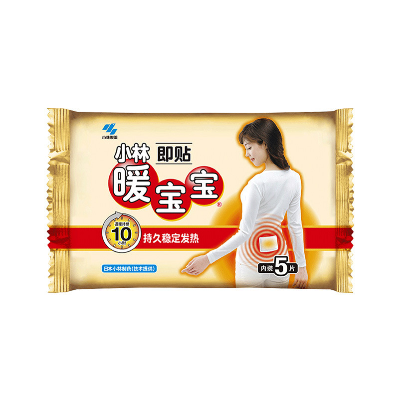 小林暖宝宝即贴10片生理期5片肩颈3片腰背暖脚等新老包装随机发货|undefined