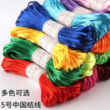 5̖�Ї��Y���t�K�ƷDIY�z�����K�� 2.5mm�߲�ɫ�־����������A�o