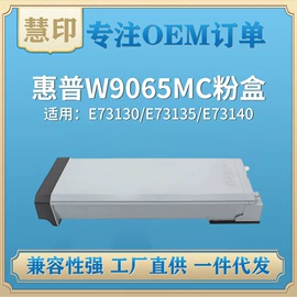 硒鼓、粉盒;墨盒、墨水