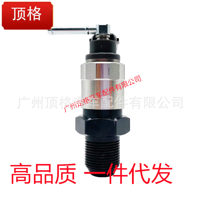 Foreign Trade SuitabLe for Toyota Overbearing High-voLtage Common RaiL OiL RaiL Sensor 23810-0L030 23810-30110