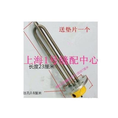 包郵3KW蒸汽發生器加熱管3千瓦鍋爐發熱管 3000瓦加熱棒6孔220V【