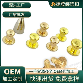 服饰箱包五金;狗狗牵引;插扣