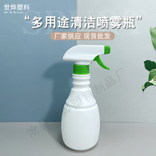 �S�ҬF؛���ۃ�ƿ����Һ���Fƿ�֓�ʽ���Fƿ500ml�ƾ����bƿ