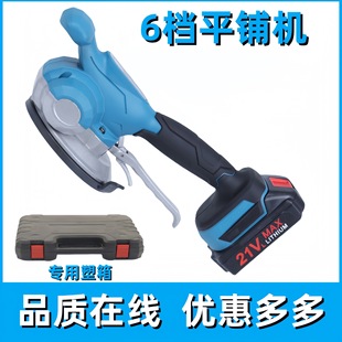 Cross-Border 21V Round Tile Tiling Machine Home Decoration Tile Laying Tool Manufacturer Direct Supply