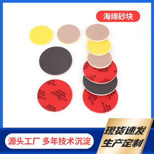 Cross-border sponge sand block sandpaper double-sided sanding sand block woodworking paint mold polishing sponge sand sheet
