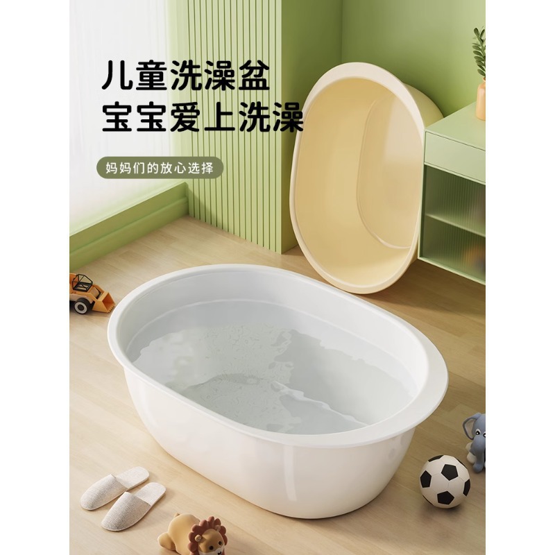 Household Extra-Large Thickeneded Plastic Washbasin Kidsren's Baby Baby Bathtub Washing Quilt Laundry Footbath Bath Basin