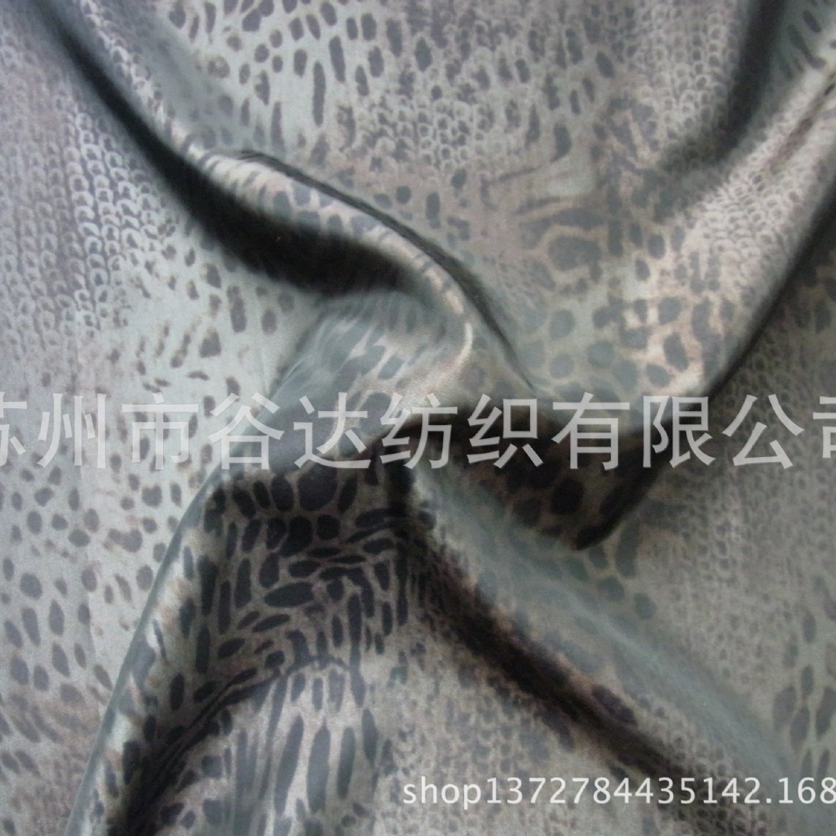厂家供应：黑白丝仿记忆面料/豹纹印花仿记忆75D涤纶丝
