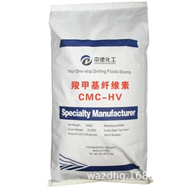 纤维素;其他添加剂;碳水化合物