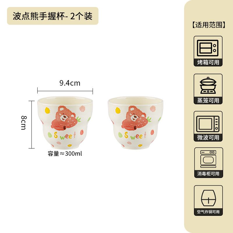 Taza de café de alto valor de dibujos animados, taza de cerámica especial para el hogar, taza de desayuno linda, taza de agua