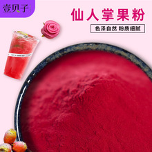 һ�����l�����ƹ��ۺ決ʳ��ɫ�ص������cԭ��ˮ�������Ʒ�����