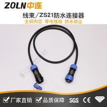 �B�������� ZS21��ˮ���ղ��^���L��������Ӳ��4о5о���^ĸ��