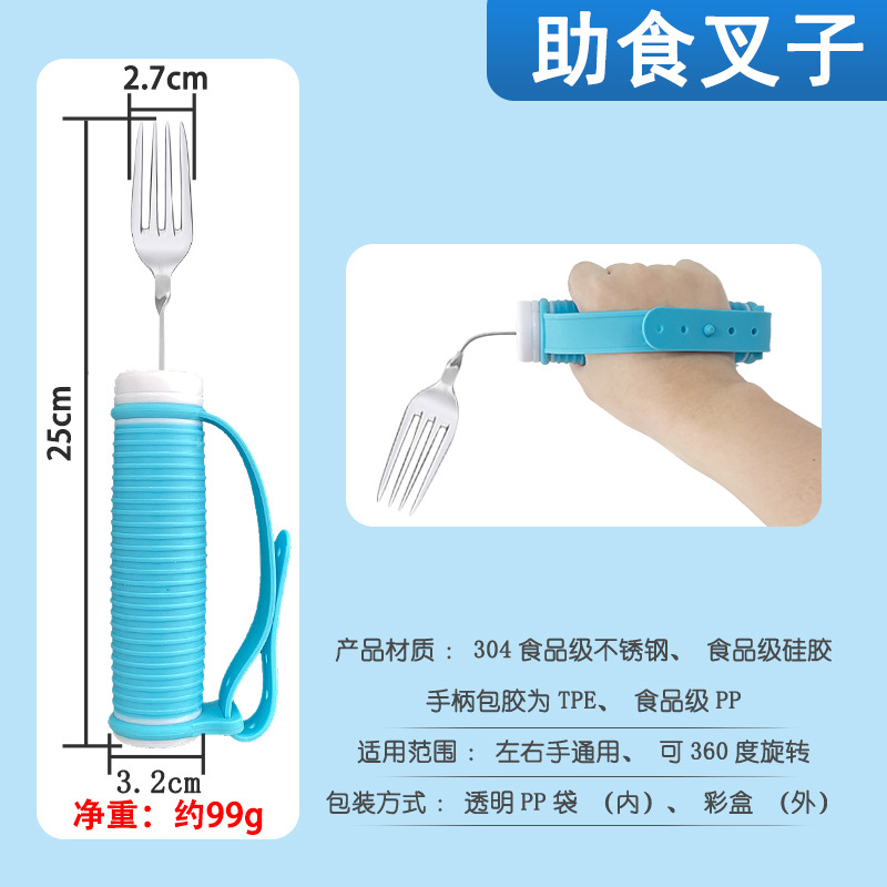 Taiwán jiaxinshi vajilla antigua ancianos anti-sacudida palillos ayuda alimentaria cuchara Tenedor trazo ayuda de rehabilitación ayuda alimentaria vajilla