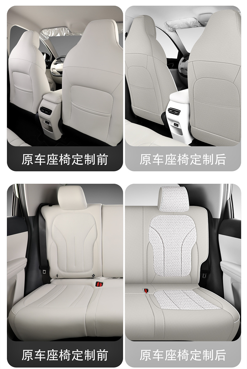 2026 MG4 Special Car Seat Cushion, All-Season Full-Coverage Seat Cover, Breathable Linen Seat Cover