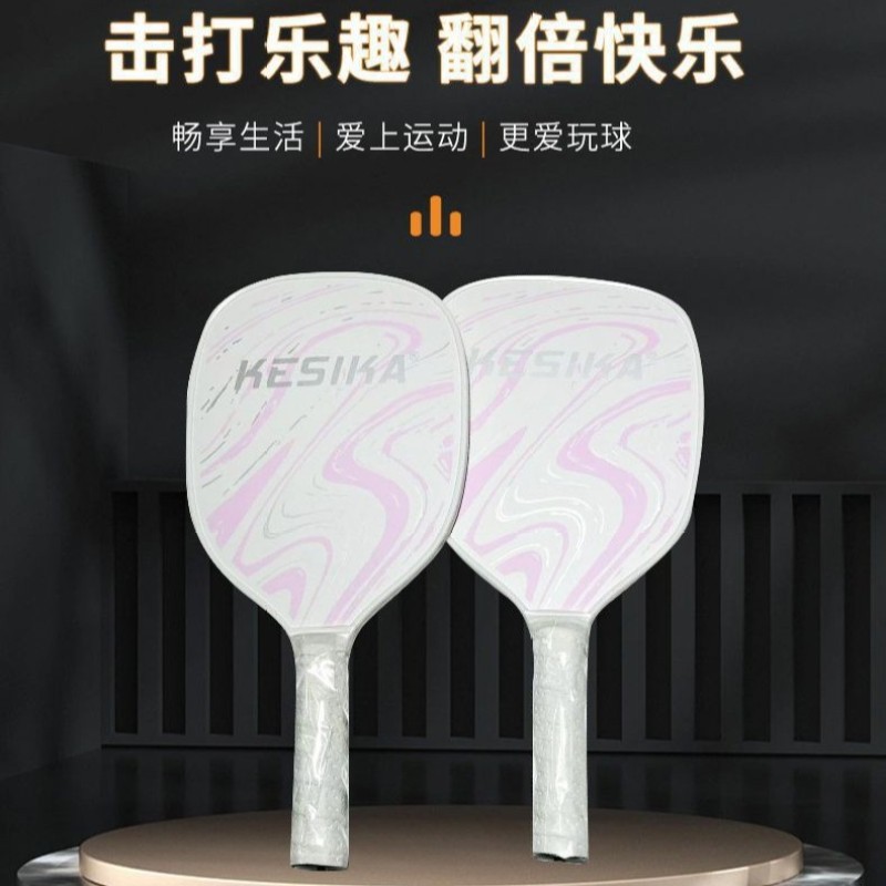 Kesika wooden pickleball rackets, 2 rackets, 4 balls, 1 multi-functional thickened bag, durable and impact-resistant racket with wrapped edges