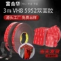 工业车用双面家居泡棉胶